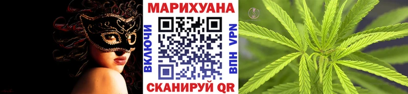 Магазины продажи наркотиков Гаджиево МАРИХУАНА МДМА МЕФ COCAIN СК