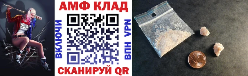 АМФЕТАМИН 98%  наркошоп  Гаджиево 