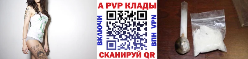 где можно купить наркотик Гаджиево A PVP Соль