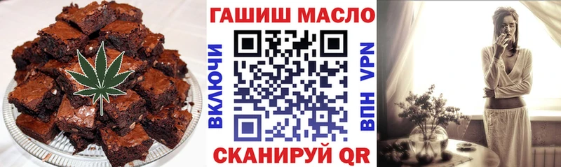 Еда ТГК конопля Гаджиево