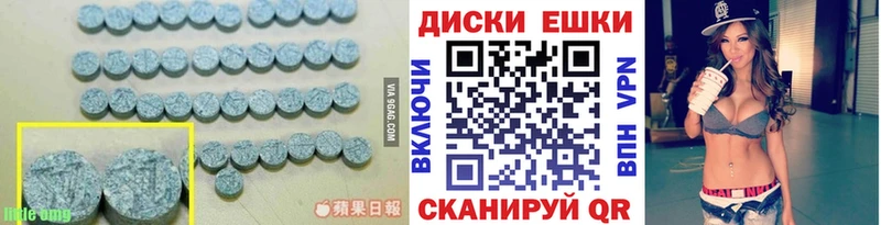 ЭКСТАЗИ TESLA Гаджиево