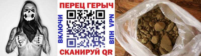 ГЕРОИН гречка  Гаджиево 