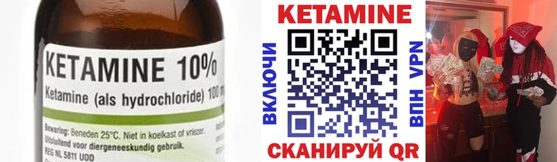 где продают наркотики  Гаджиево  Кетамин ketamine 