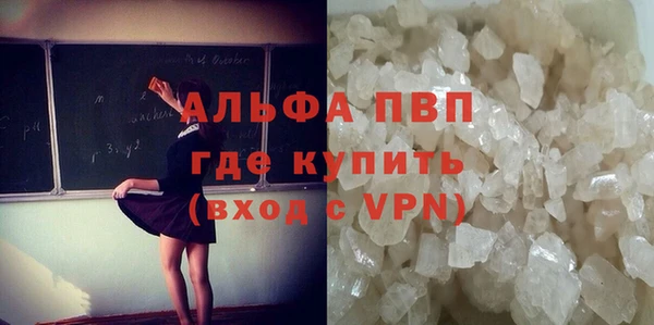 ALPHA-PVP Арсеньев