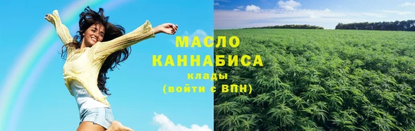 ALPHA-PVP Арсеньев