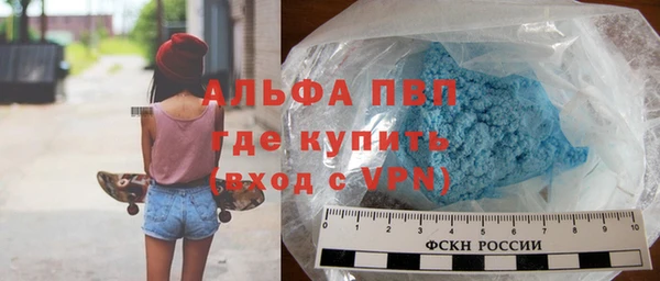 ALPHA-PVP Арсеньев