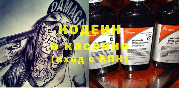 синтетический гашиш Армянск