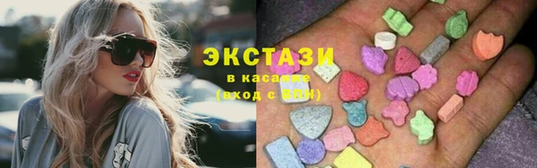 синтетический гашиш Армянск
