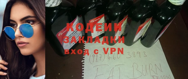 синтетический гашиш Армянск