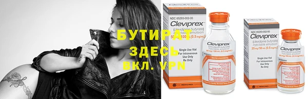 ALPHA-PVP Арсеньев
