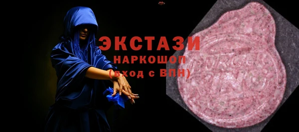 синтетический гашиш Армянск