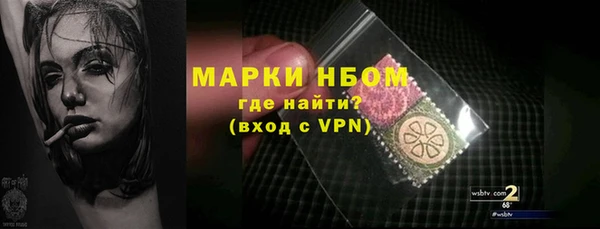 ALPHA-PVP Арсеньев