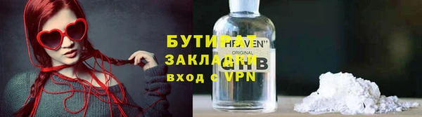 синтетический гашиш Армянск