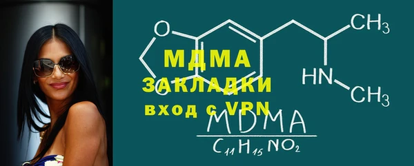 ALPHA-PVP Арсеньев