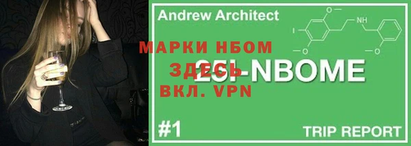 синтетический гашиш Армянск