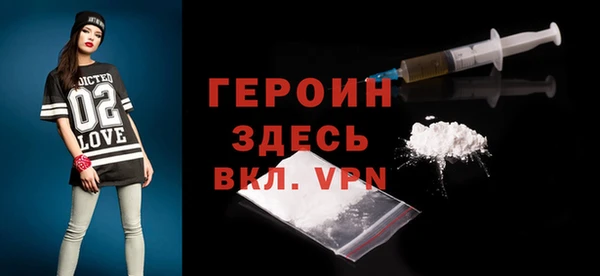 ALPHA-PVP Арсеньев
