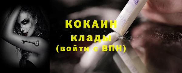 синтетический гашиш Армянск