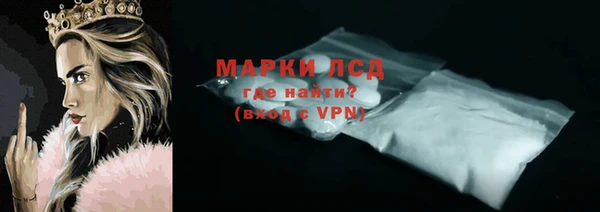 ALPHA-PVP Арсеньев