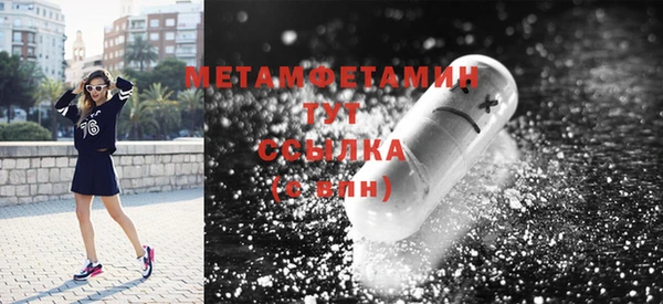 синтетический гашиш Армянск