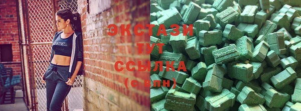 ALPHA-PVP Арсеньев