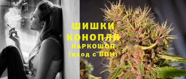 ALPHA-PVP Арсеньев