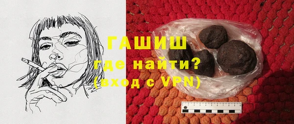 синтетический гашиш Армянск