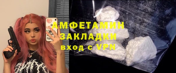 ALPHA-PVP Арсеньев