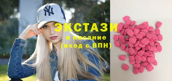 синтетический гашиш Армянск