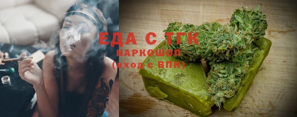 мескалин Аркадак