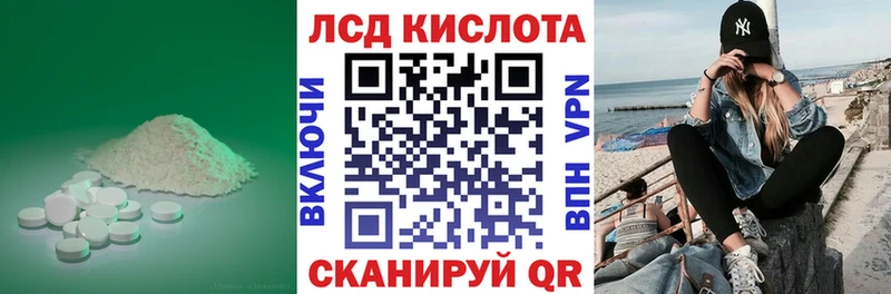ЛСД экстази кислота  наркота  hydra   Гаджиево 