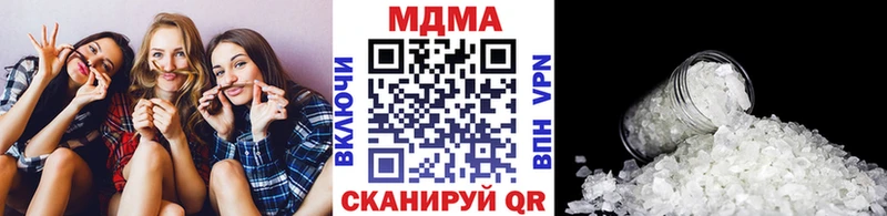 наркошоп  Гаджиево  MDMA кристаллы 