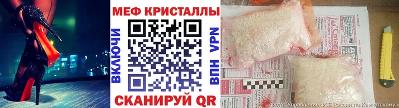 МЕФ VHQ  Гаджиево 