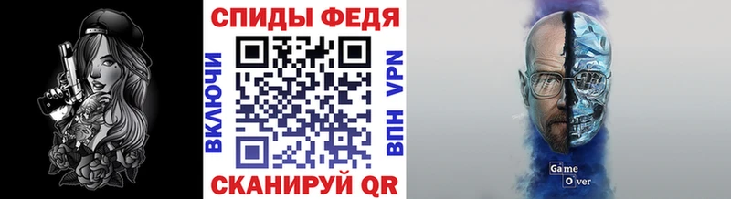 МЕТАМФЕТАМИН витя  сколько стоит  Гаджиево 
