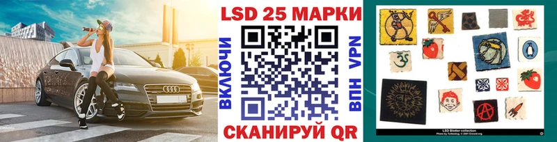 Наркотические марки 1,8мг  купить закладку  Гаджиево 