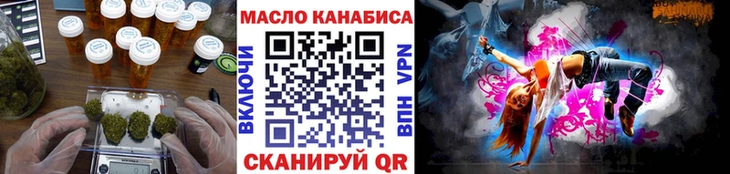 Дистиллят ТГК жижа Гаджиево
